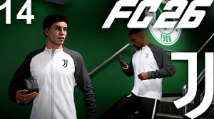 FC 26 КАРЬЕРА ЗА ЮВЕНТУС #14 - ОТВЕТНЫЙ МАТЧ В 1/8 ЛЕ и ПРОДОЛЖАЕМ ПОГОНЮ ЗА ИНТЕРОМ В СЕРИИ А!!!