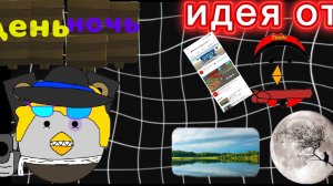 🌃🌞☀️ ТУТОР НА СУТКИ В ЧИКЕН ГАН ( ИДЕЮ БРАЛ ОТ Тима 9х чикен ган) ☀️