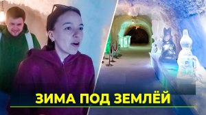 Музей вечной мерзлоты в Тазовском привлекает туристов со всей России