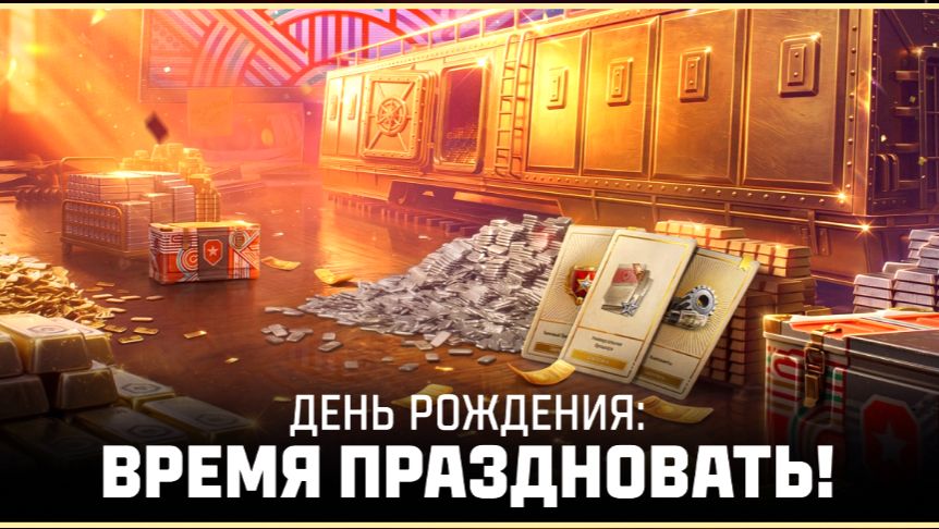 Мир Танков