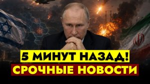 ГЛАВНЫЕ НОВОСТИ СЕГОДНЯ - 06.08.2026