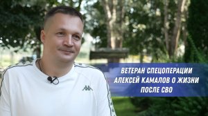 Ветеран СВО прошёл обучение и получил работу благодаря кластеру комплексного сопровождения
