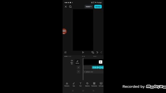 Как сделать интро в Capcat