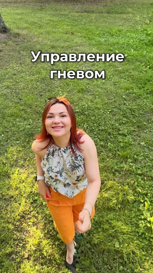 Не могу сдерживать эмоции, срываюсь