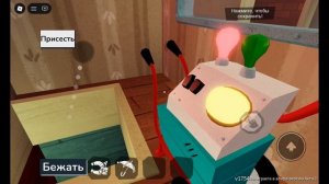 прохожу привет сосед 3 AKT в roblox