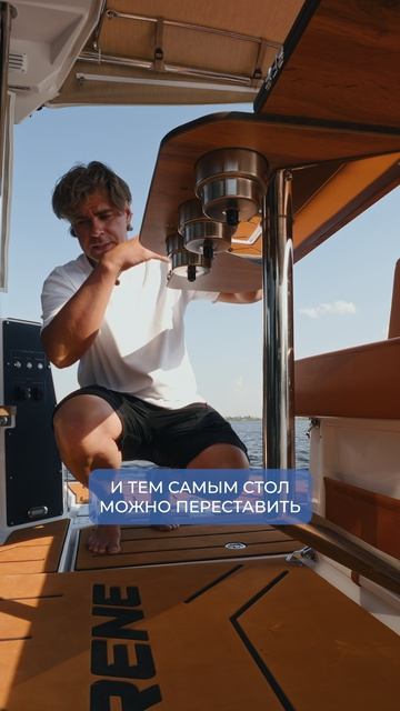 ч.6 Оснащение кормового кокпита 745 Crew Cabin кабинный катер SEARENE YACHTS. Обзор лето 2026.