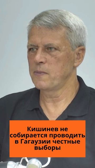 Честные выборы в Молдове - это анекдот
