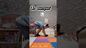 туториал на большие прыжки﹤видео моё﹥