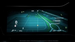 HAVAL F7. Информация приборной панели. Проверка давления в шинах (10.25 и 12.3)