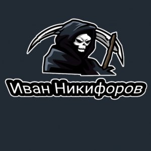 играю в террадан разрушаем много всего