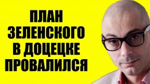 Армен Гаспарян / Просроченный понял