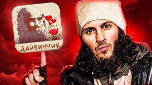 [marazm] СИДИШЬ В ТЕЛЕГЕ - ТЕ₽Р@РИСТ / ПРИ ЧЕМ ТУТ ДАЙВИНЧИК?