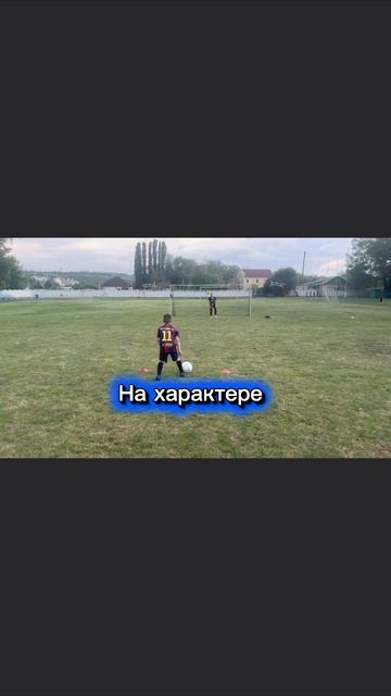 на характере