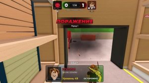 Дуэли убийств PVP в роблокс