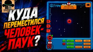 РАЗБОР сцены ПОСЛЕ ТИТРОВ фильма «Человек-Паук: Новый День»