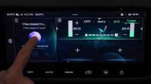 HAVAL DARGO. Настройка быстрого меню