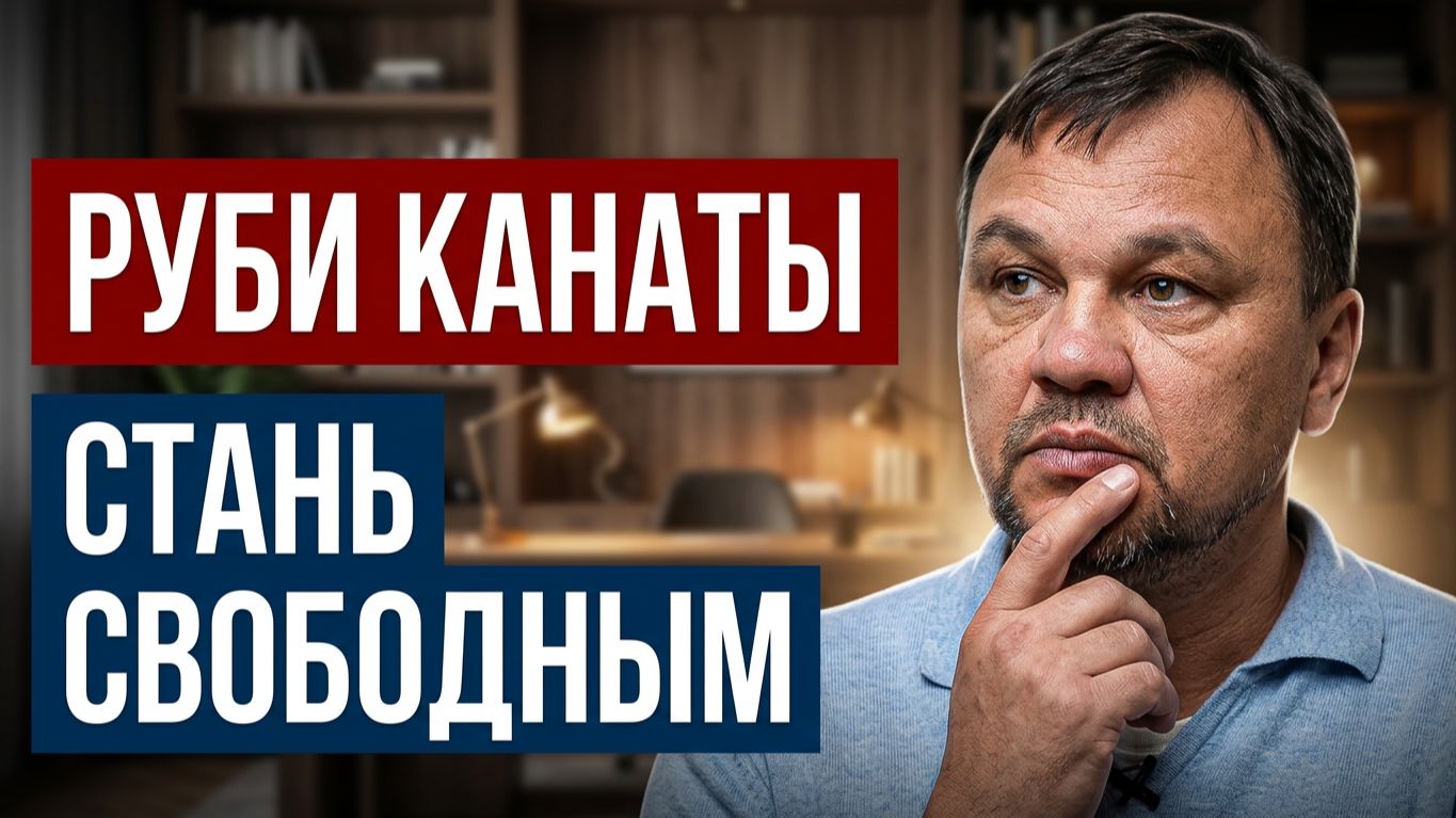 Как перестать всех спасать и наконец заняться собой