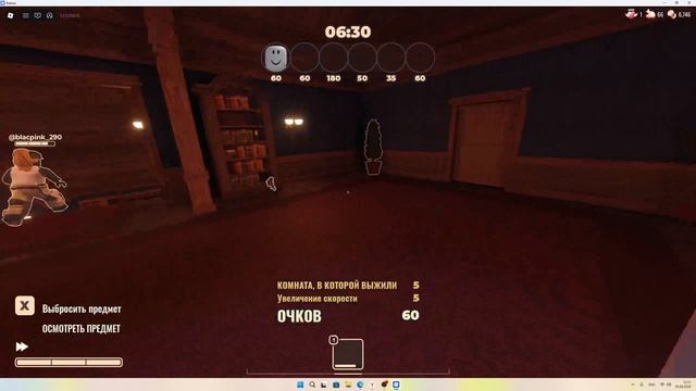 DOORS BATTLE Mod Ep3