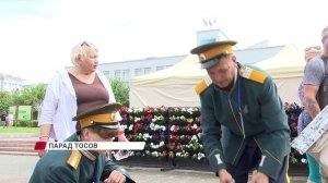 Как прошёл парад ТОСов?