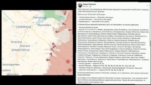‼️🇷🇺🇺🇦 В оккупированной Киевом части ДНР расширили зону принудительной эвакуации