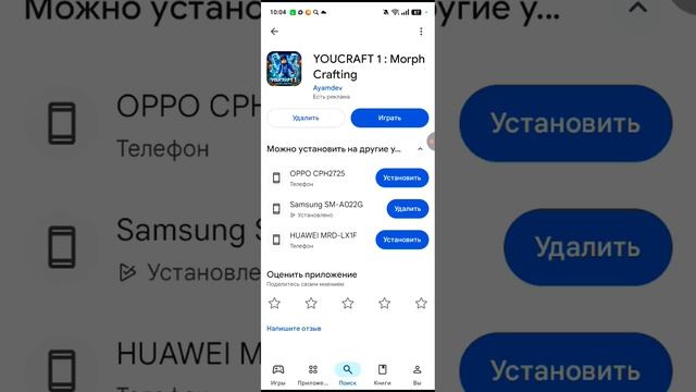 как скачать мод на превращение в мобов