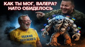 ⚡️БЕЗ ЭСКАЛАЦИИ НЕ ПОЛУЧИТСЯ? КРЕМЛЬ МОБИЛИЗИРУЕТ ОБЩЕСТВО! ЗАЛУЖНЫЙ ПРИЗНАЛ ОЧЕВИДНОЕ! ЕРМОЛАЕВ