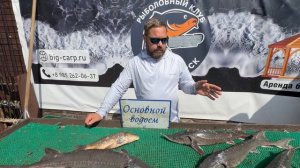 Улов Андрея