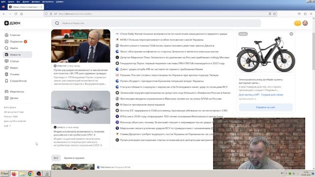 Новости эры коммунизма (1532), News of the era of communism (1532)