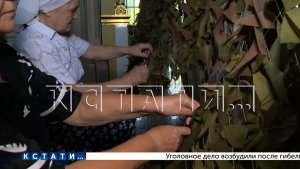Нижегородские волонтёры передали маскировочные сети бойцам отряда «БАРС‑НН»