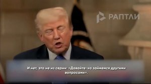 🇺🇸 Трамп:Ормузский пролив вскоре откроется, иначе Иран «получит по заслугам».🤣Маленький разбойник