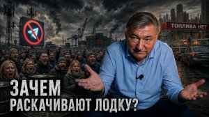ОГРАНИЧЕНИЯ ПЕРЕД ВЫБОРАМИ: кому это выгодно? Владимир Боглаев