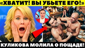 КРОВАВОЕ МЕСИВО! Максим Аверин в реанимации после встречи с Виталием Кудрявцевым!
