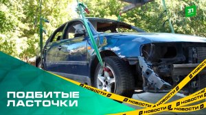 Подбитые ласточки. В Челябинске эвакуируют брошенные автомобили