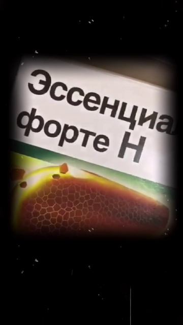 Помните миф про пустые капуслы?