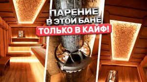 Парение здесь — настоящий кайф! Баня под ключ с панорамным окном и печью Атмосфера XL