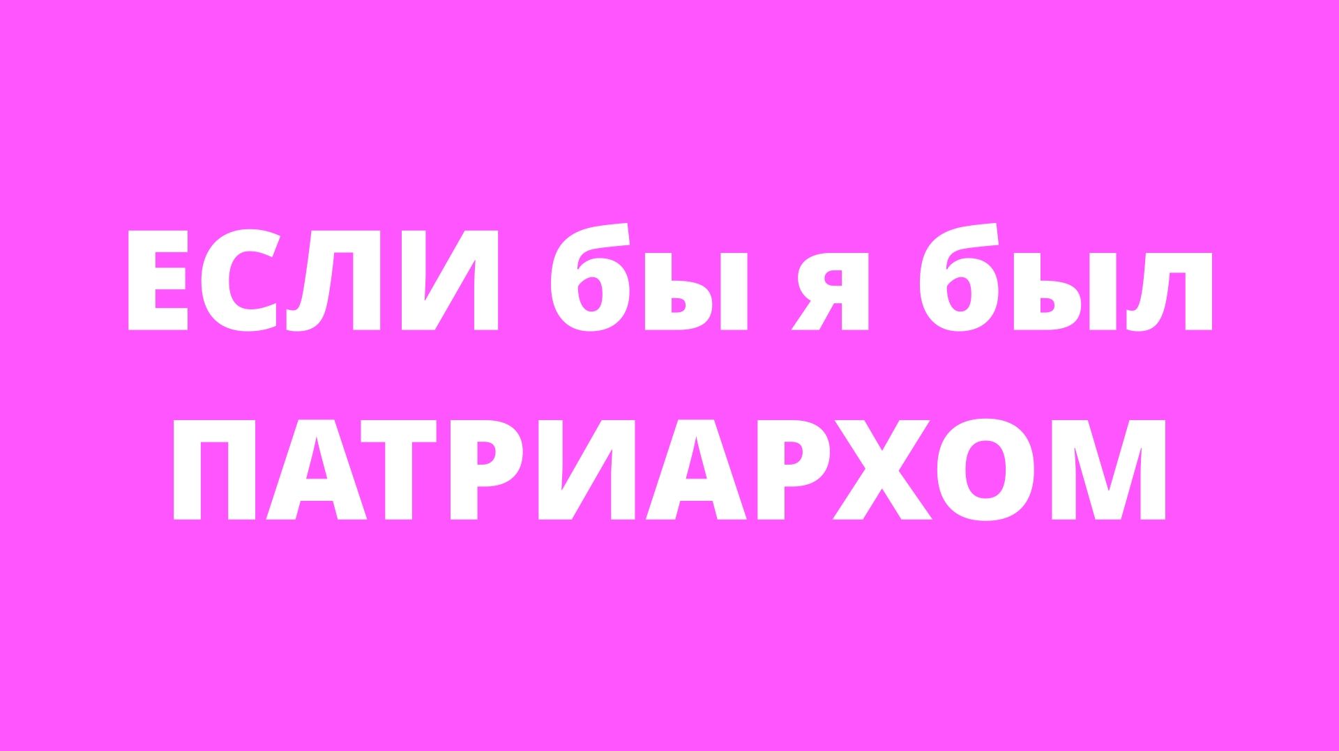 VKPA | HONE | ТРАНСПОРАНТ ....