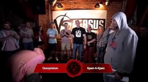 VERSUS — Oxxxymiron против Крип-А-Крип