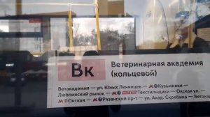 Автобус Лиаз-5292.22(2-2-2) следует по маршруту Вк