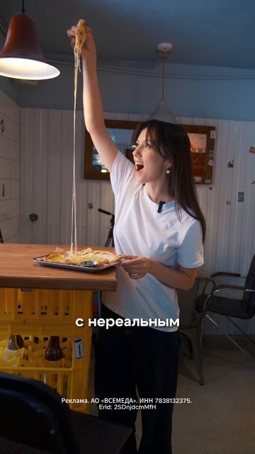 Скидка 40% на ВСЁ в Р-26 уже ждет в приложении Всем Еда. Как получить – в описании👇