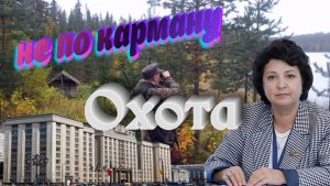 По ТВ не покажут | СТРАНА ДОЛЖНА ЗНАТЬ | Законопроекты ГЛАЗКОВОЙ в интересах Народа