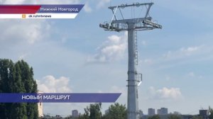 Первая опора новой канатной дороги через Оку установлена на Заречном бульваре