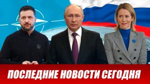⚡️Утренний выпуск новостей 05.08.26