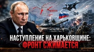 Харьковское направление в петле - Киев заговорил о перемирии
