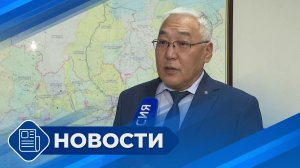 Новости 19.00 от 04.08.26