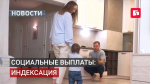 В Хабаровском крае проиндексируют маткапитал и пособия при рождении.05/08/2026