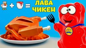 САМЫЕ НЕОБЫЧНЫЕ СЛАДОСТИ 2026 ГОДА! ЖЕЛЕЙНЫЙ МЕДВЕДЬ ВАЛЕРА ОЦЕНИЛ