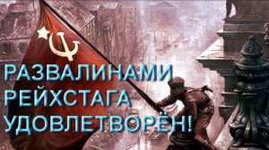 Удавить гниду!