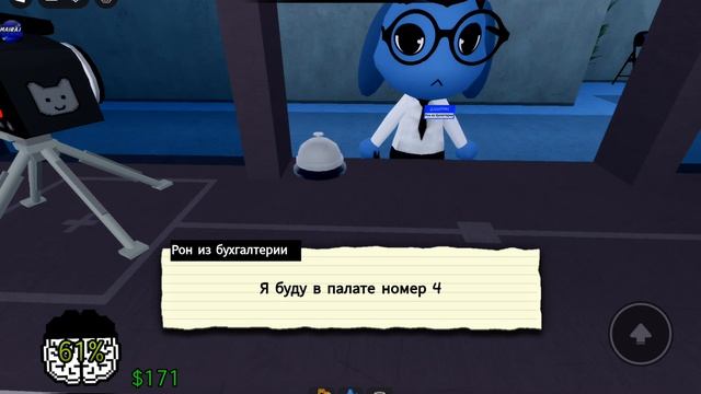 играю в больницу аномалий (я нашла секретную аномалию)