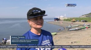 НОВОСТИ ТСТ (долганский язык), 05.08.2026