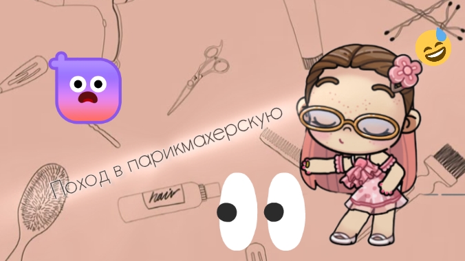 Скоро разговорка🤫